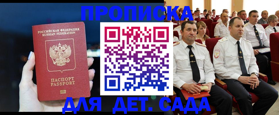 где прописаться в Торопеце